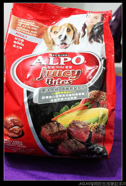 ((試用))Alpo愛寶狗糧,讓挑食的小寶開心吃 @Nancy將的生活筆計本