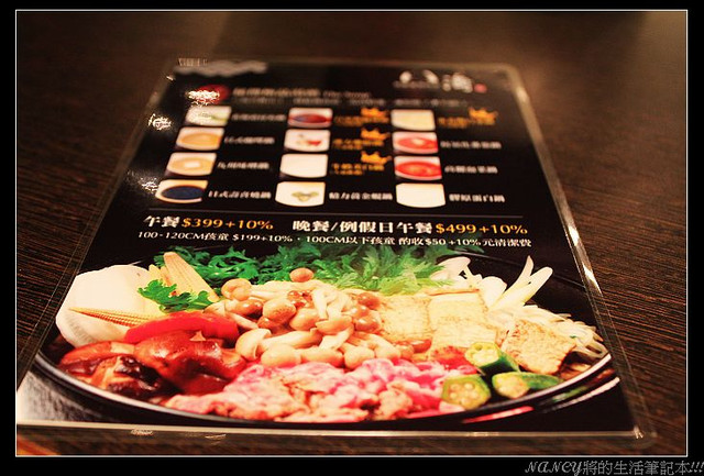 (台北吃到飽)台北最大的日本料理吃到飽，多樣日系美食一次滿足-旭集和食集錦信義店(價格與訂位方式) @Nancy將的生活筆計本